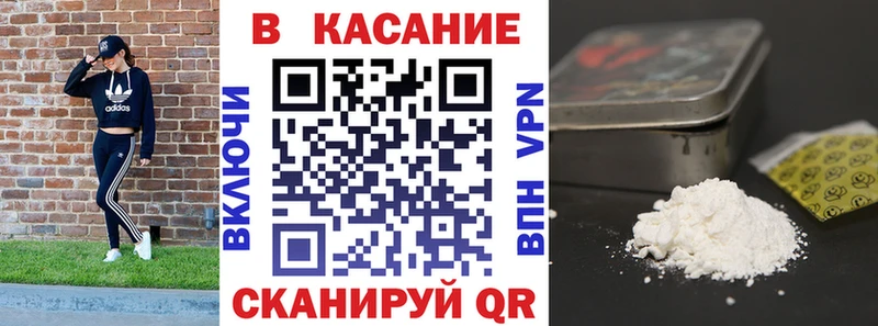 Купить наркотики сайты Унеча Cocaine ГАШ Марихуана