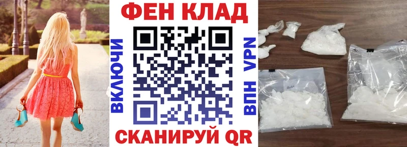 купить   Унеча  АМФ VHQ 