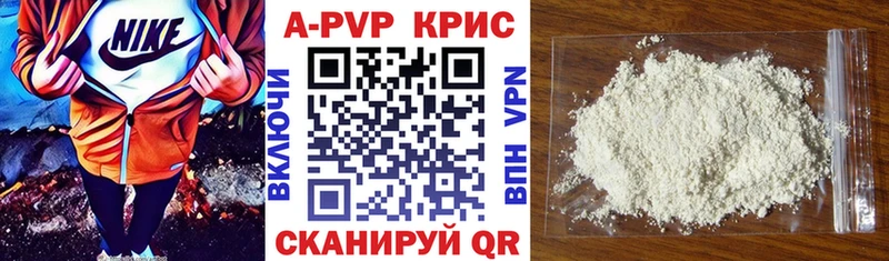 Alpha PVP СК МЕГА зеркало Унеча