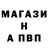 КЕТАМИН VHQ Sharkbait Master