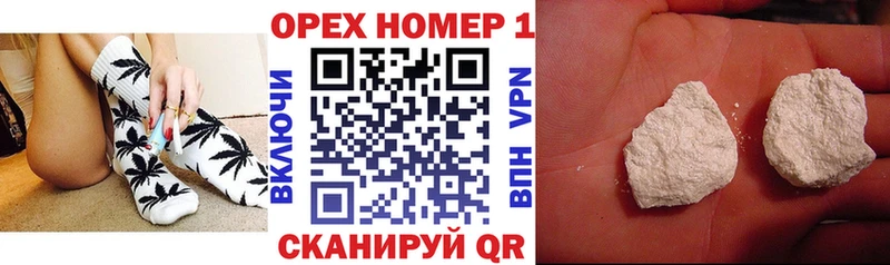 Кокаин Fish Scale  цена наркотик  Унеча 