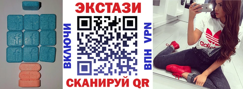 blacksprut как зайти Унеча ЭКСТАЗИ 250 мг что такое