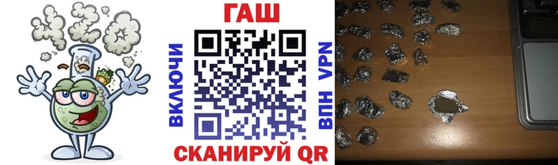 ГАШИШ 40% ТГК  OMG ССЫЛКА  Унеча 