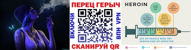 магазин продажи   блэк спрут ссылки  ГЕРОИН афганец  Унеча 