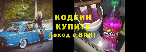 кристаллы Балахна