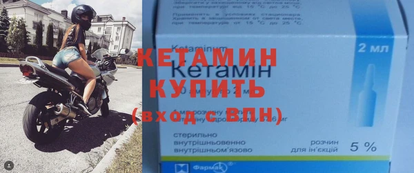 кристаллы Балахна