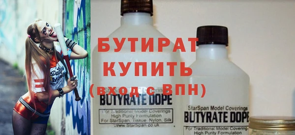 спиды Армянск