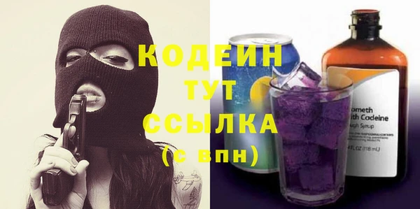 спиды Армянск