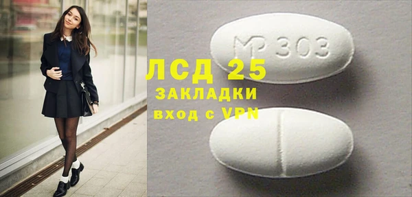кристаллы Балахна