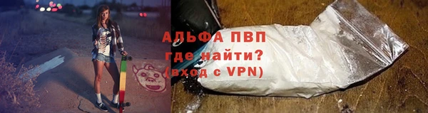 кокаин VHQ Фурманов
