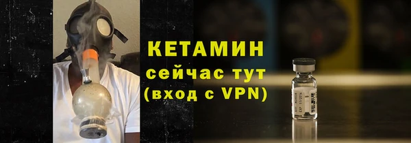 кристаллы Балахна