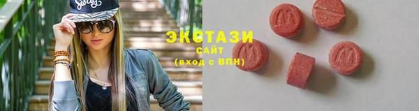 кристаллы Балахна