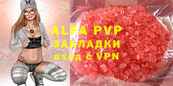 амф Арсеньев