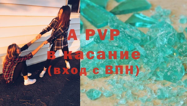кристаллы Балахна