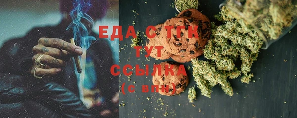 МДМА Баксан