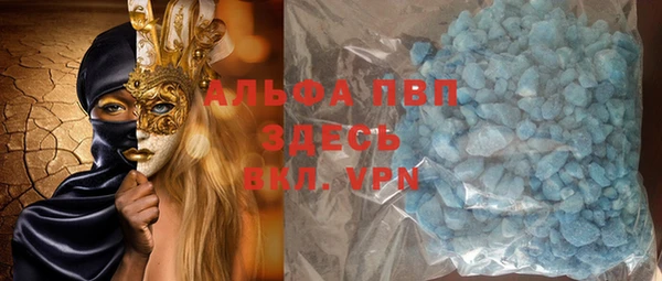 спиды Армянск