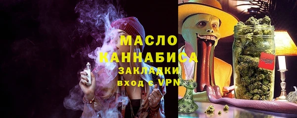 спиды Армянск