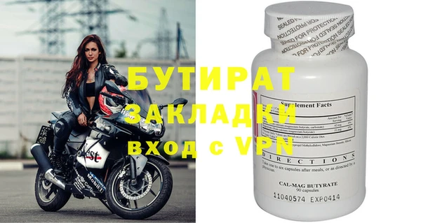 наркотики Балабаново