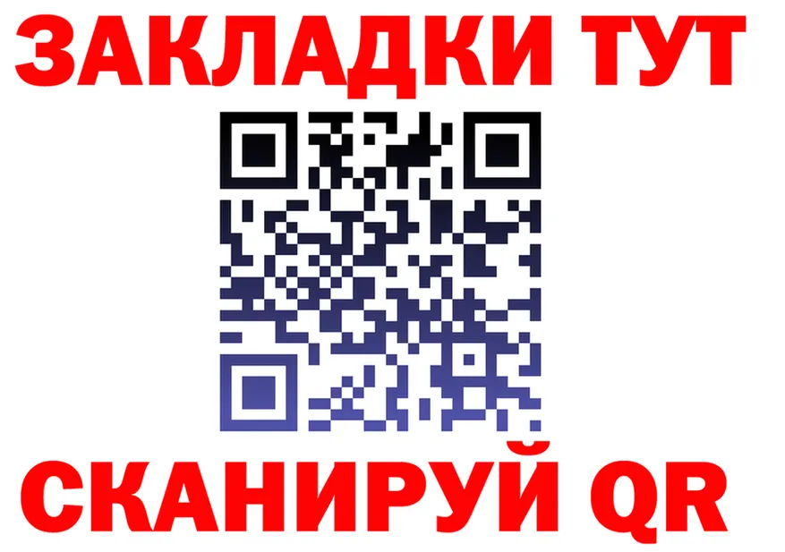 Меф 4 MMC зеркало площадка hydra Унеча