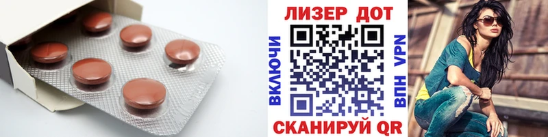 ЛСД экстази кислота  Унеча 