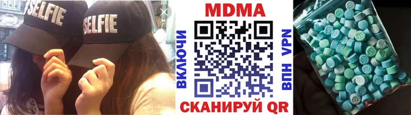 blacksprut ONION  Унеча  MDMA молли 