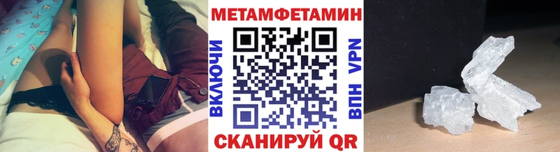 Метамфетамин Декстрометамфетамин 99.9%  Унеча 