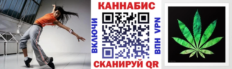 Бошки марихуана семена  Унеча 